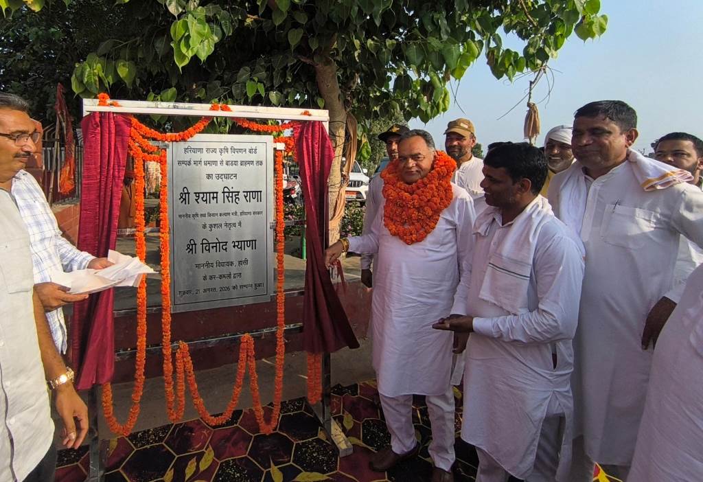 MLA Vinod Bhayana inaugurated and laid foundation stone of two development projects costing Rs 35 crore